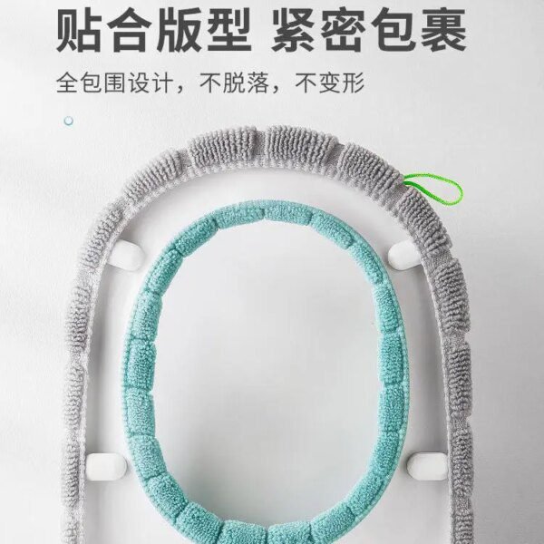 siège de toilette chaude d'hiver