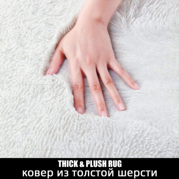 Tapis de Sol en Peluche Moderne – Salon, Chambre, Canapé, Tapis de Jeu