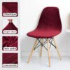 🪑 1/2/4/6 Nouveau Style Housse de Chaise Lavable