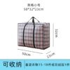 Sac sac emballage tissé multifonctionnel sac d'emballage de bagages