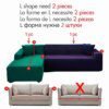 Housse de Canapé Extensible en Tissu , canapé d'Angle et Sofa 1, 2, 3 ou 4 Places