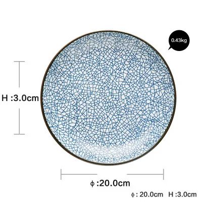 8inch plate B