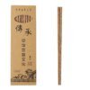 10 paires baguette japonaise en bois, réutilisables