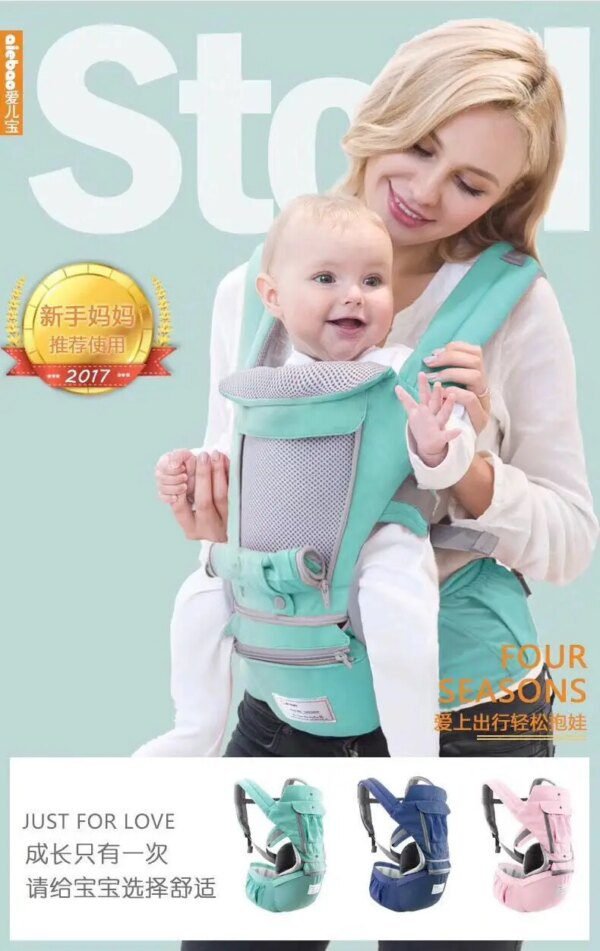 Porte bébé ergonomique pour enfants de 0 à 36 mois, siège Hipseat