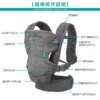 73135-2065a2.jpg porte bébé ergonomique de 0 à 36 mois, porte-bébé